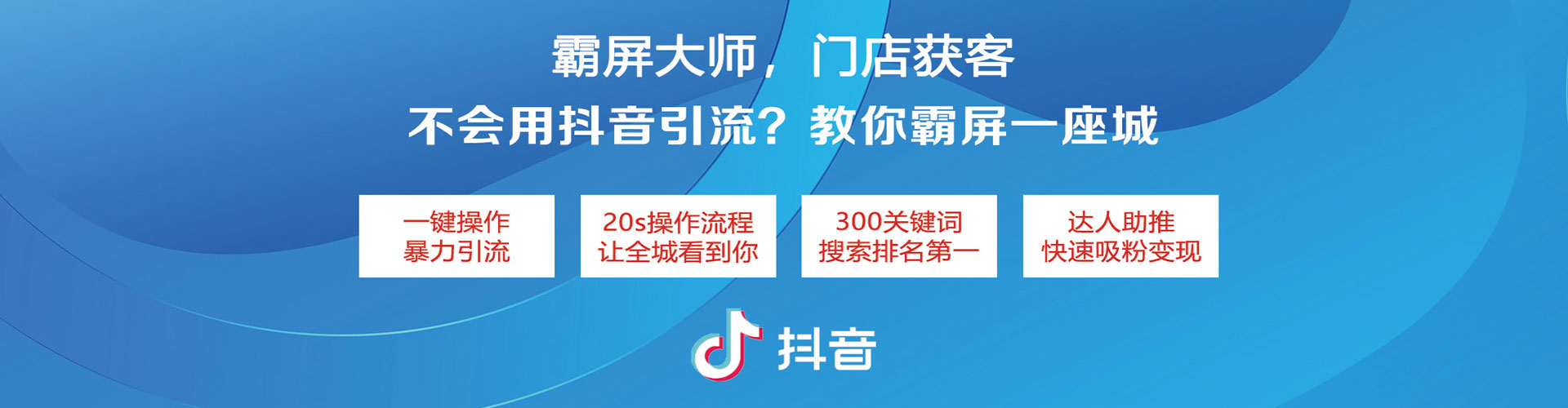 乐都信息流怎么做