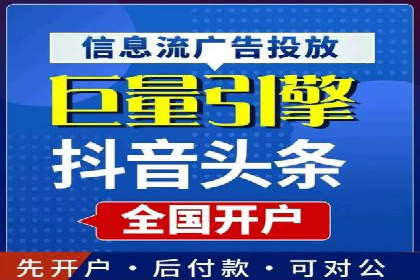 信息流广告投放案例：打造爆款产品