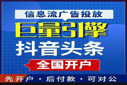 信息流广告案例分析：今日头条广告投放技巧