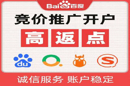 百度信息流开户案例分析：实战技巧